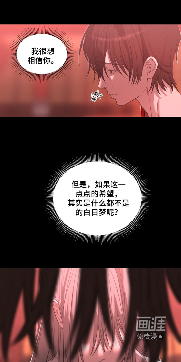 第27话9