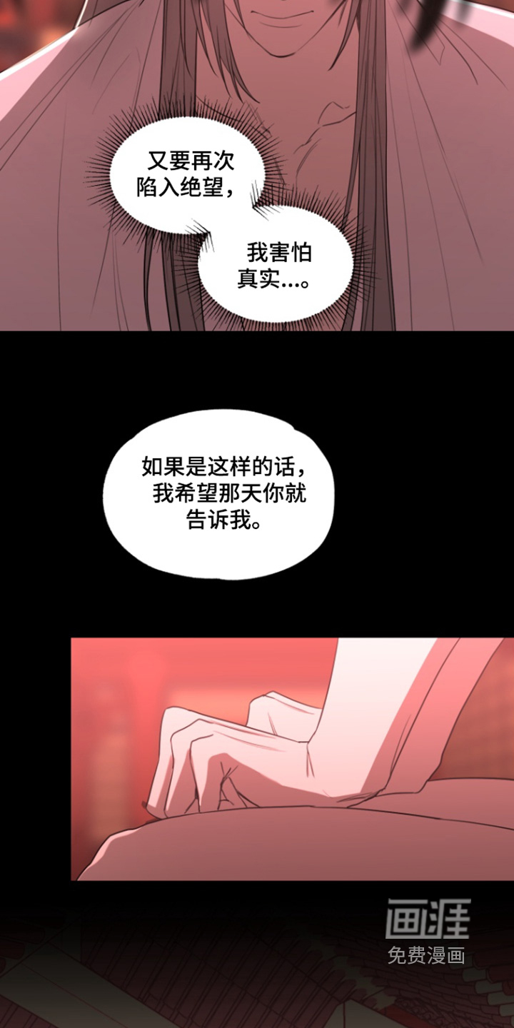 第27话10