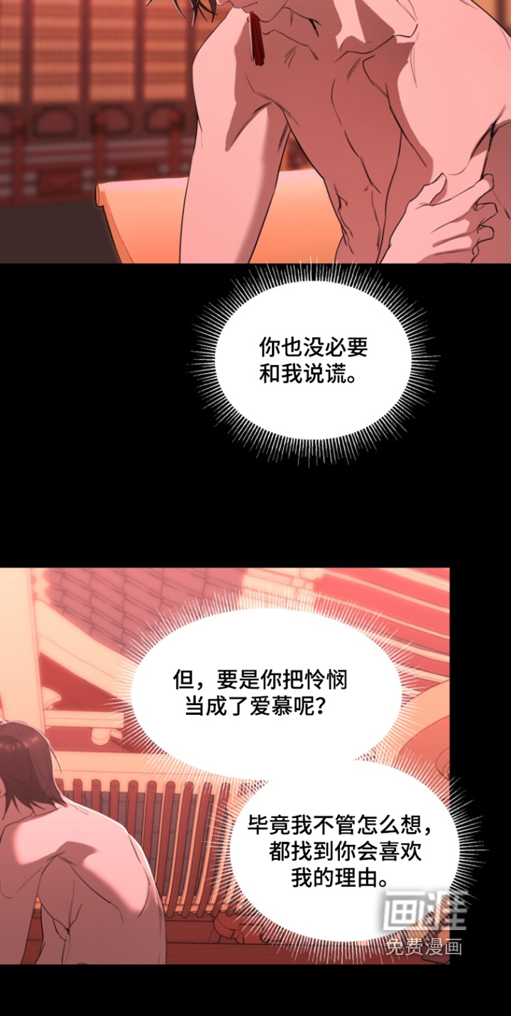 第27话7