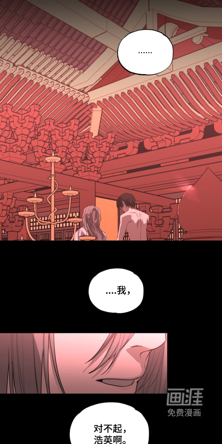 第27话11