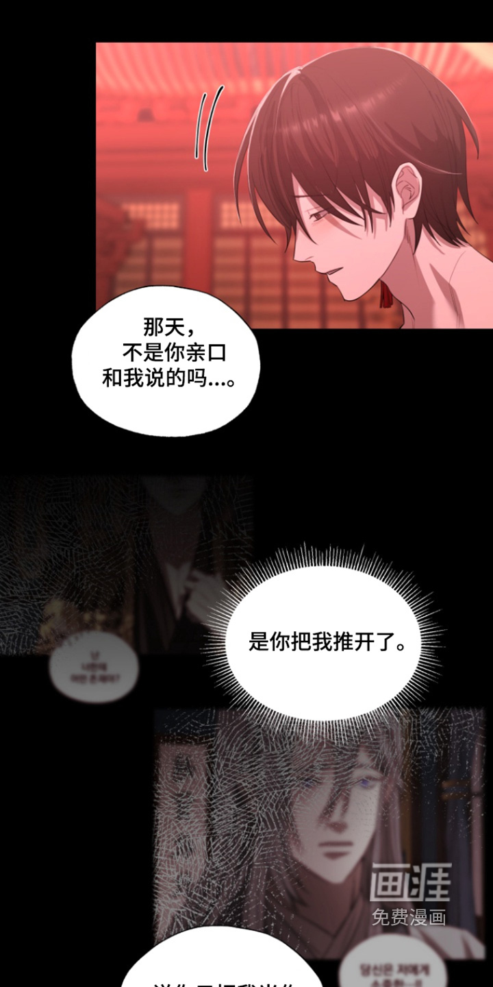 第27话2
