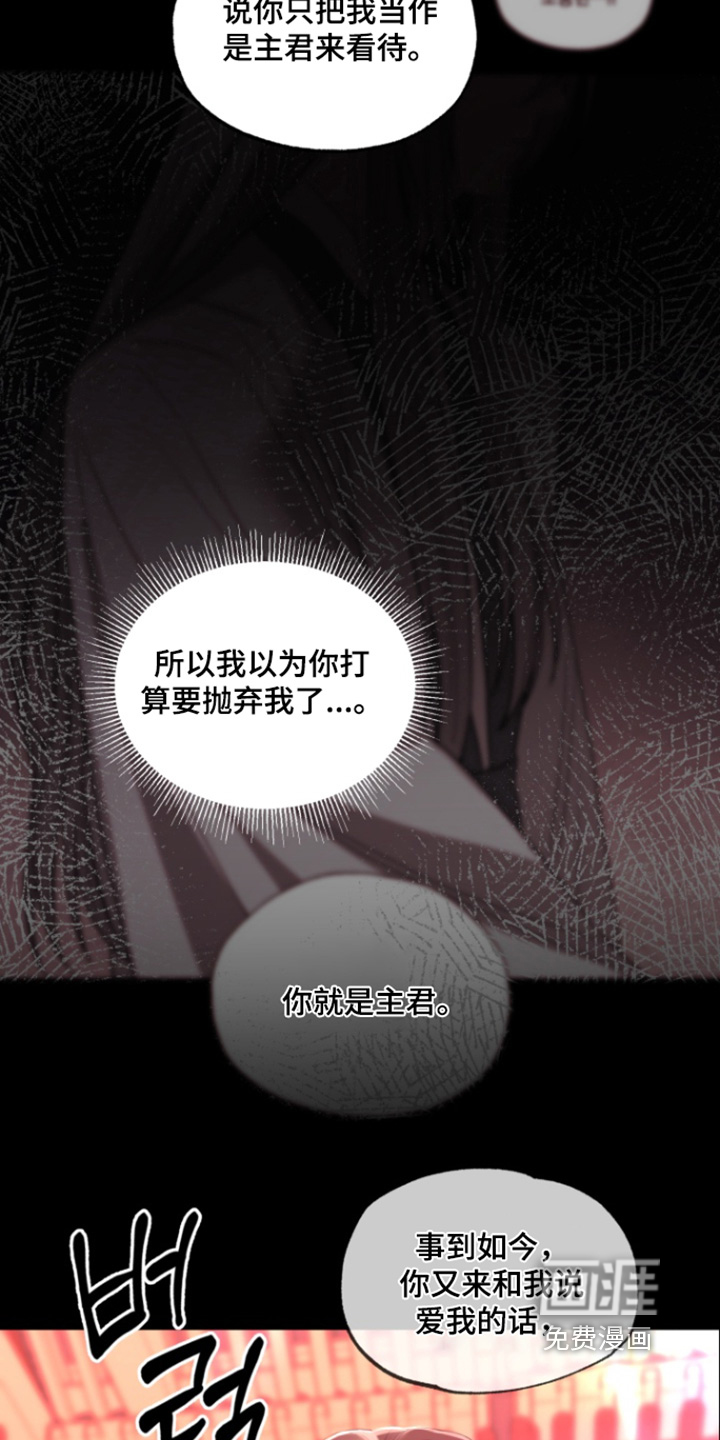 第27话3