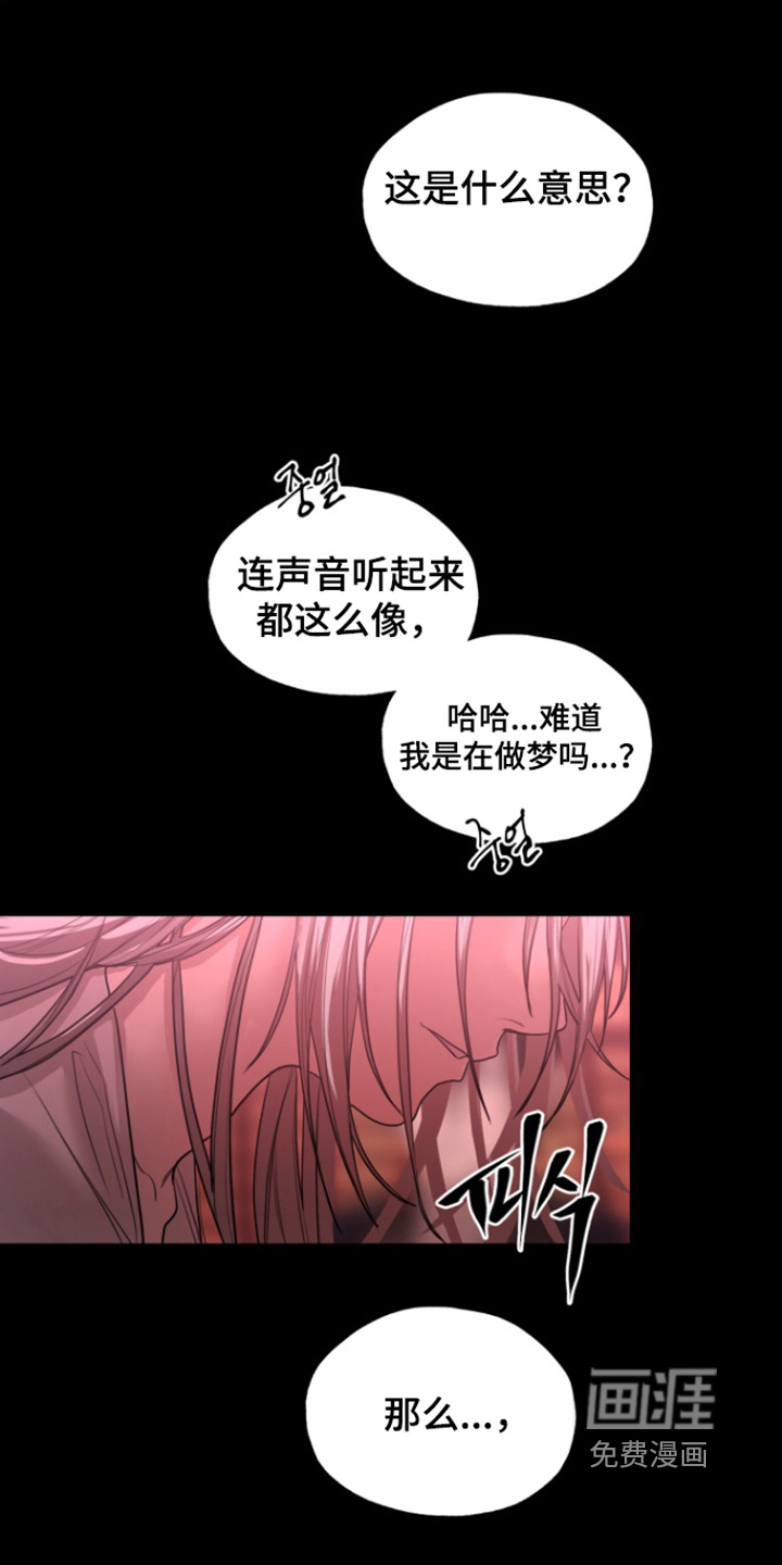 第26话2