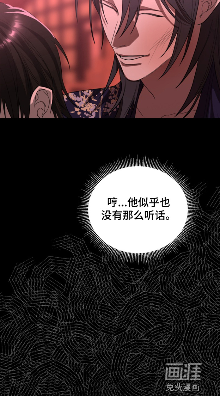 第26话13