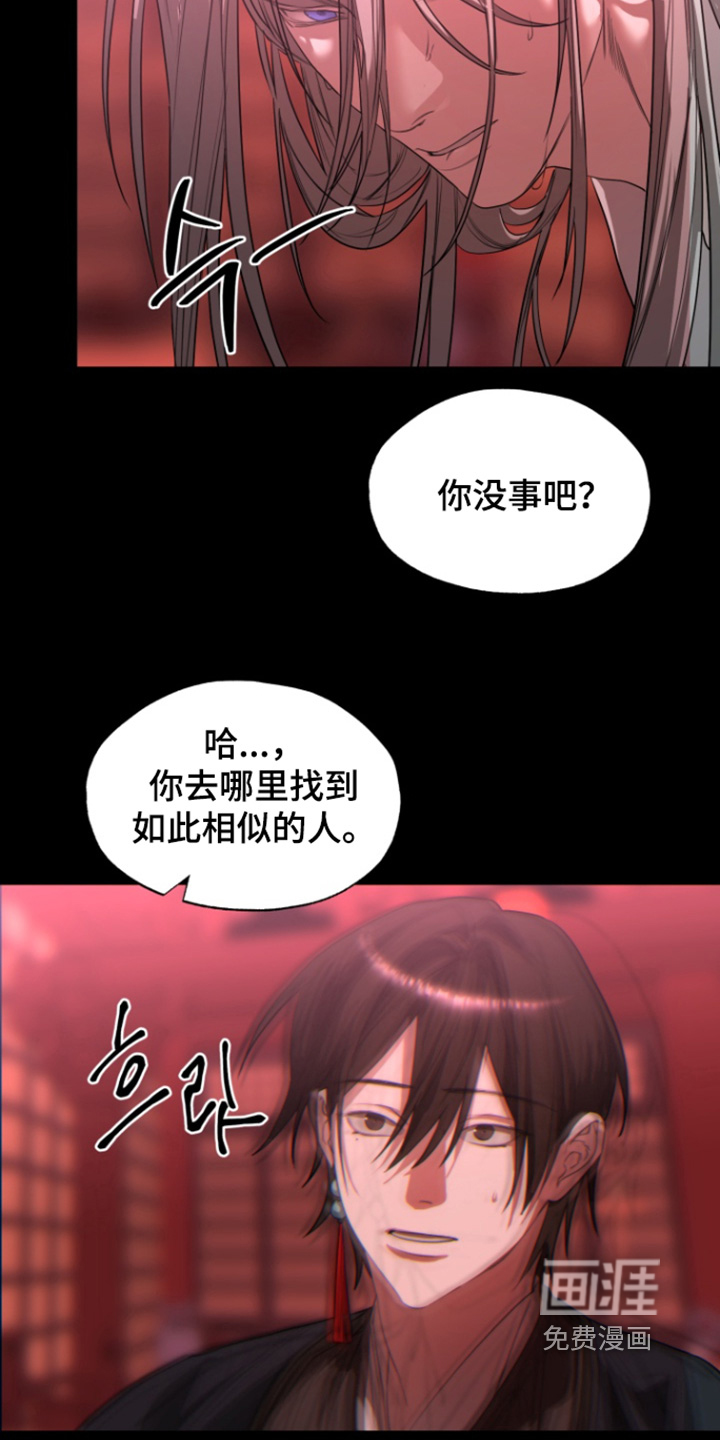 第26话1