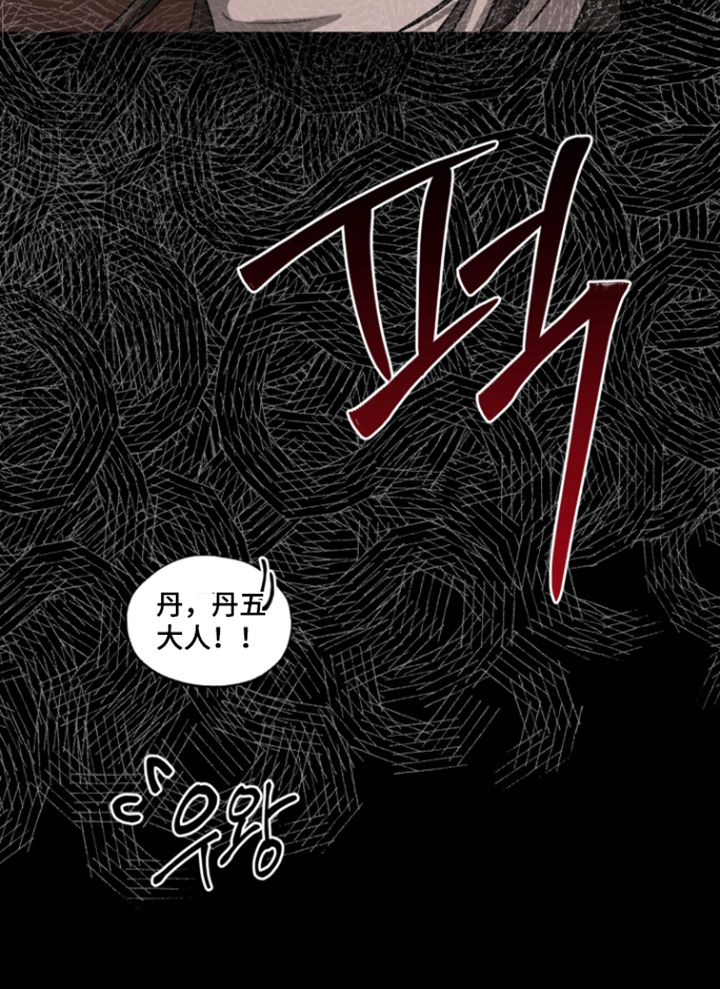 第26话18