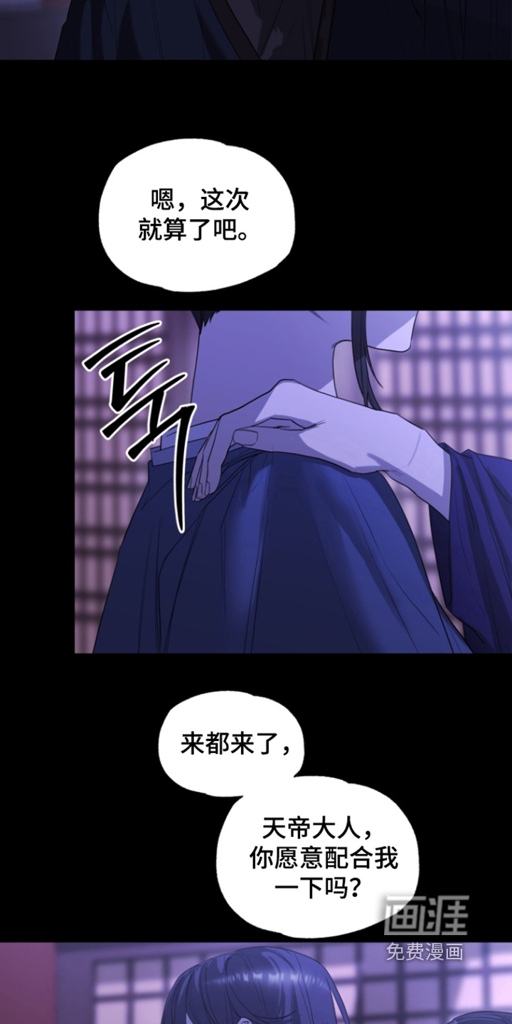 第25话9