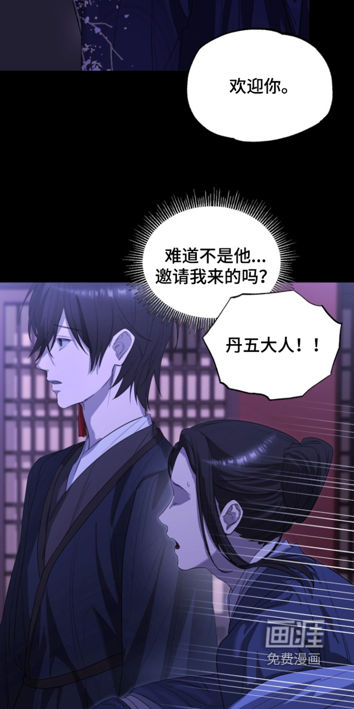 第25话5