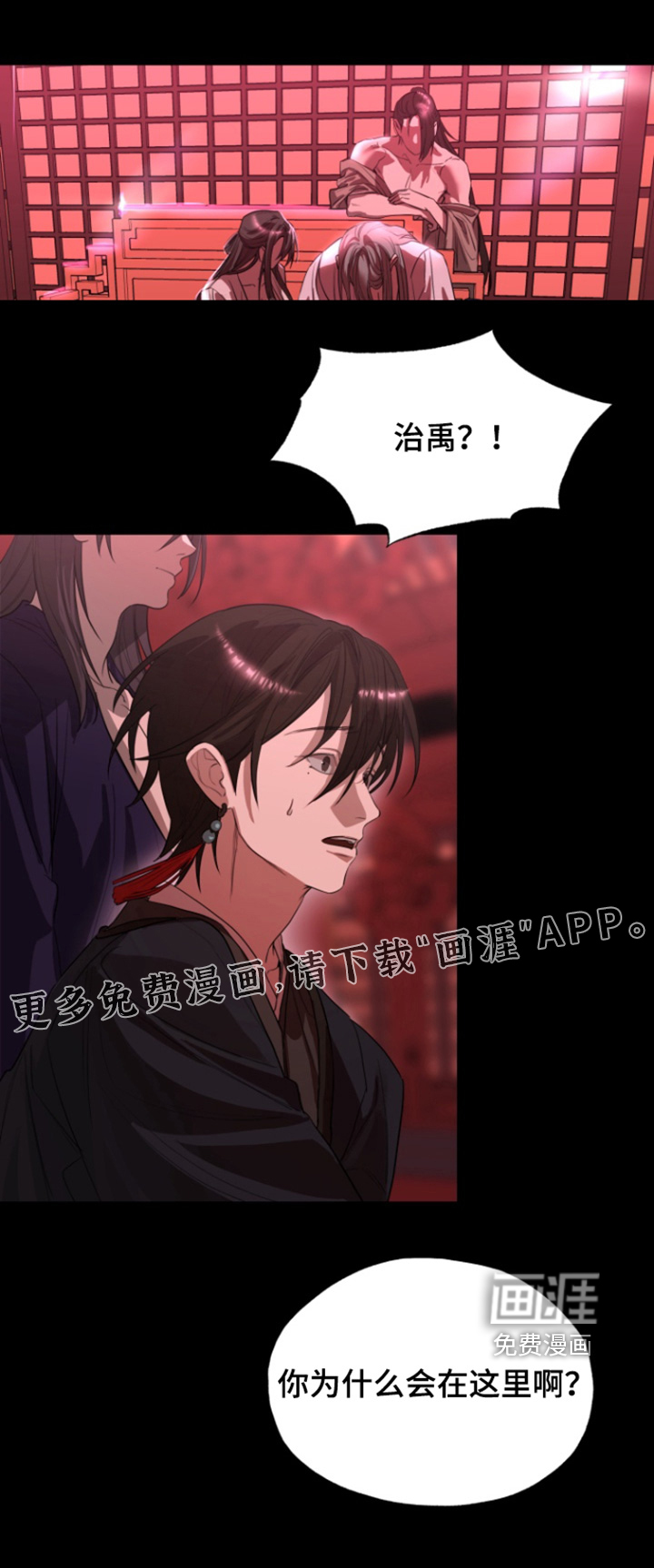 第25话18