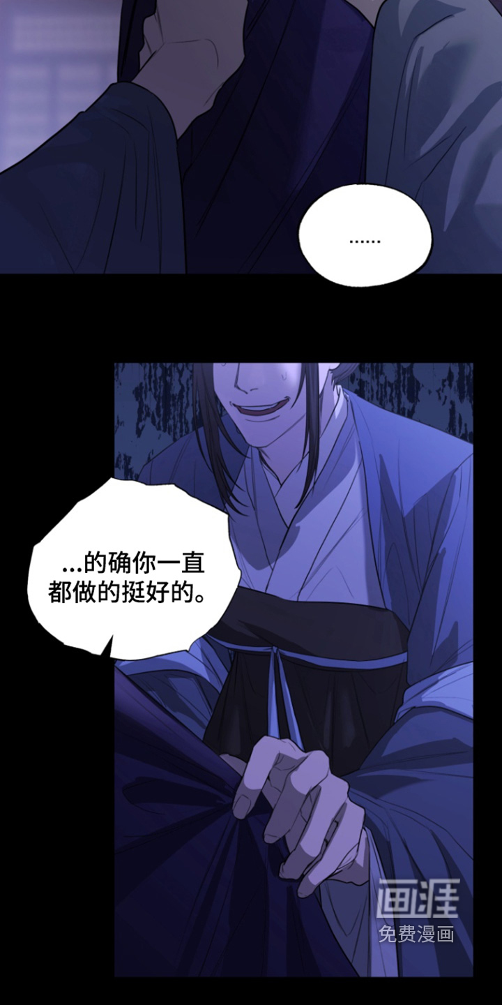第25话12