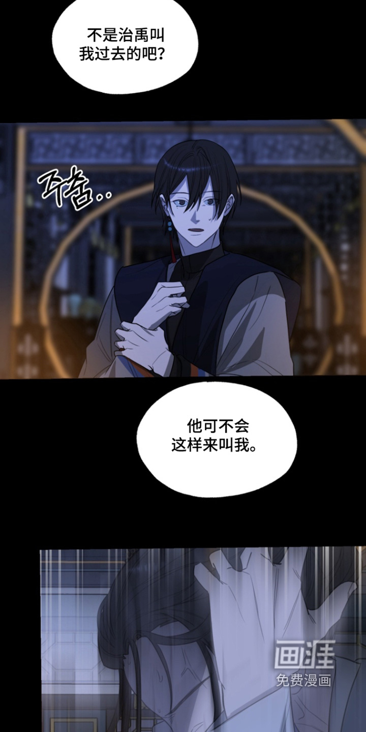第24话16