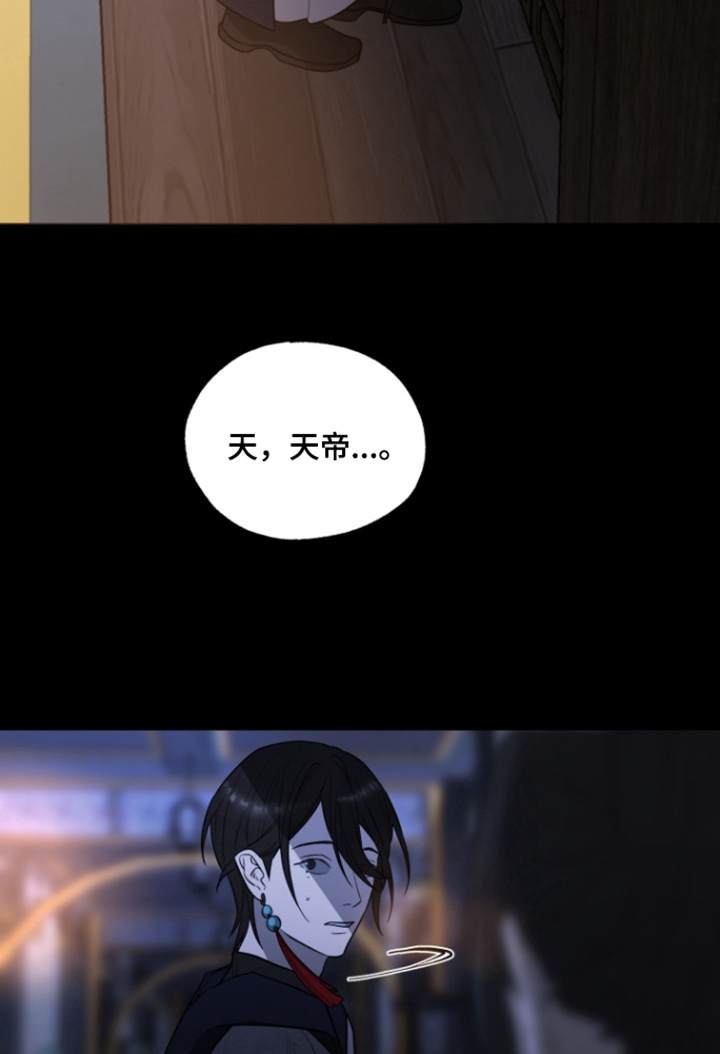 第24话10