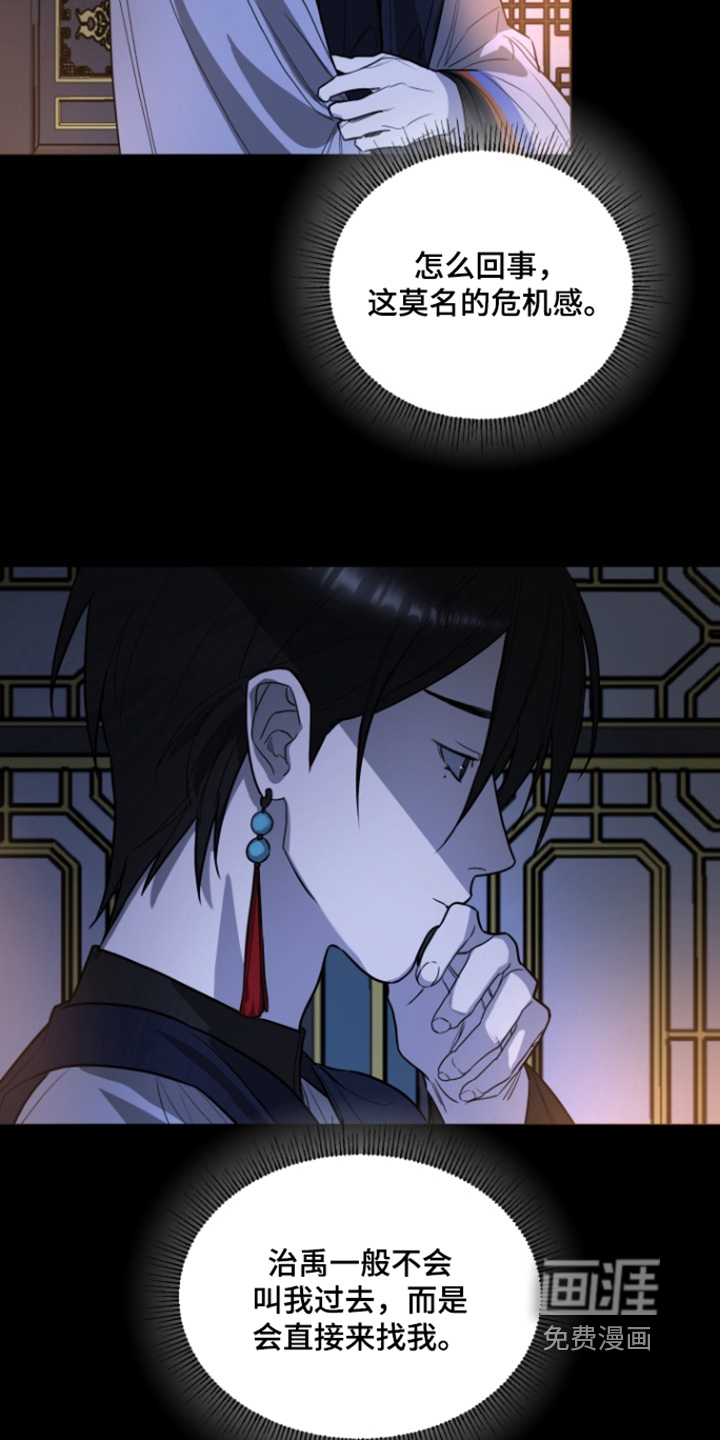 第24话13