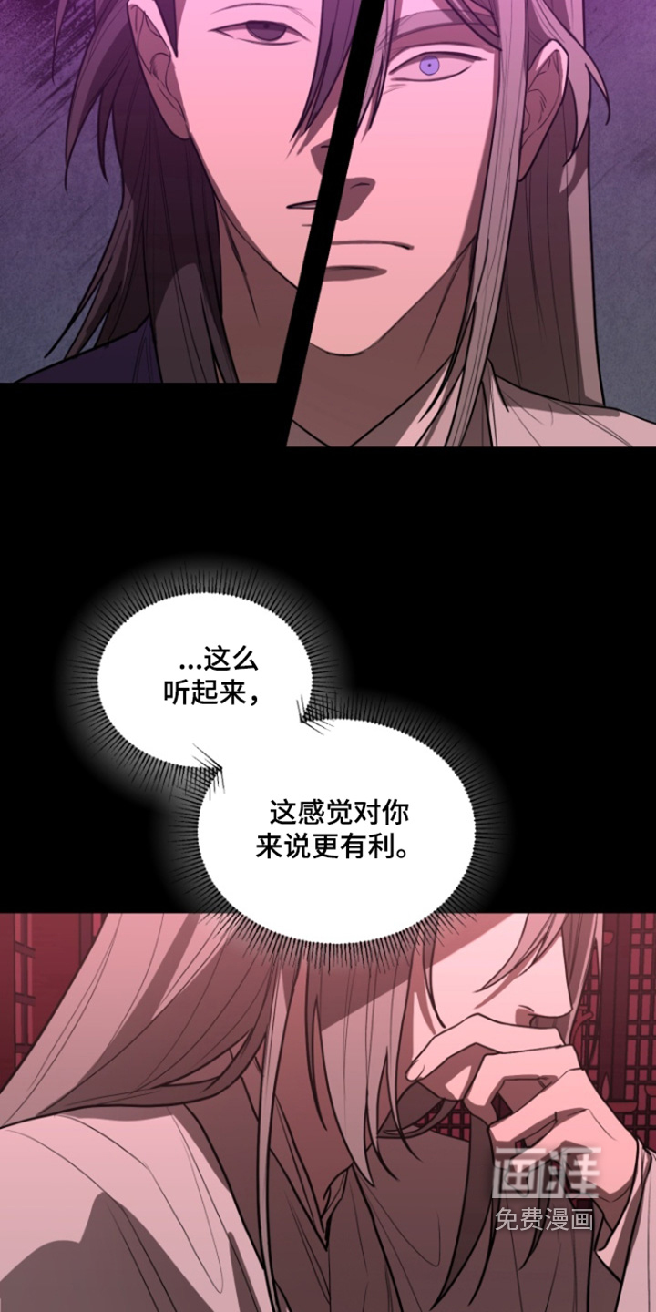 第24话2