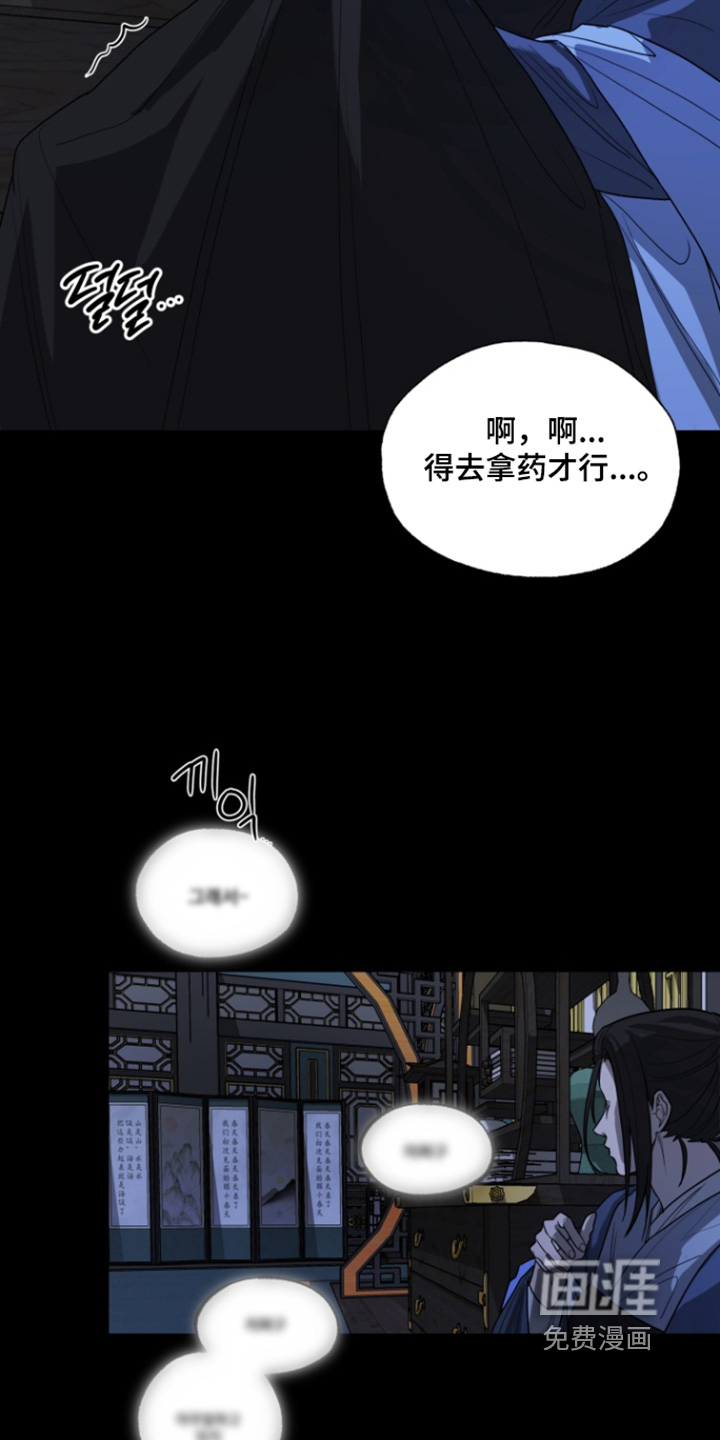 第24话7
