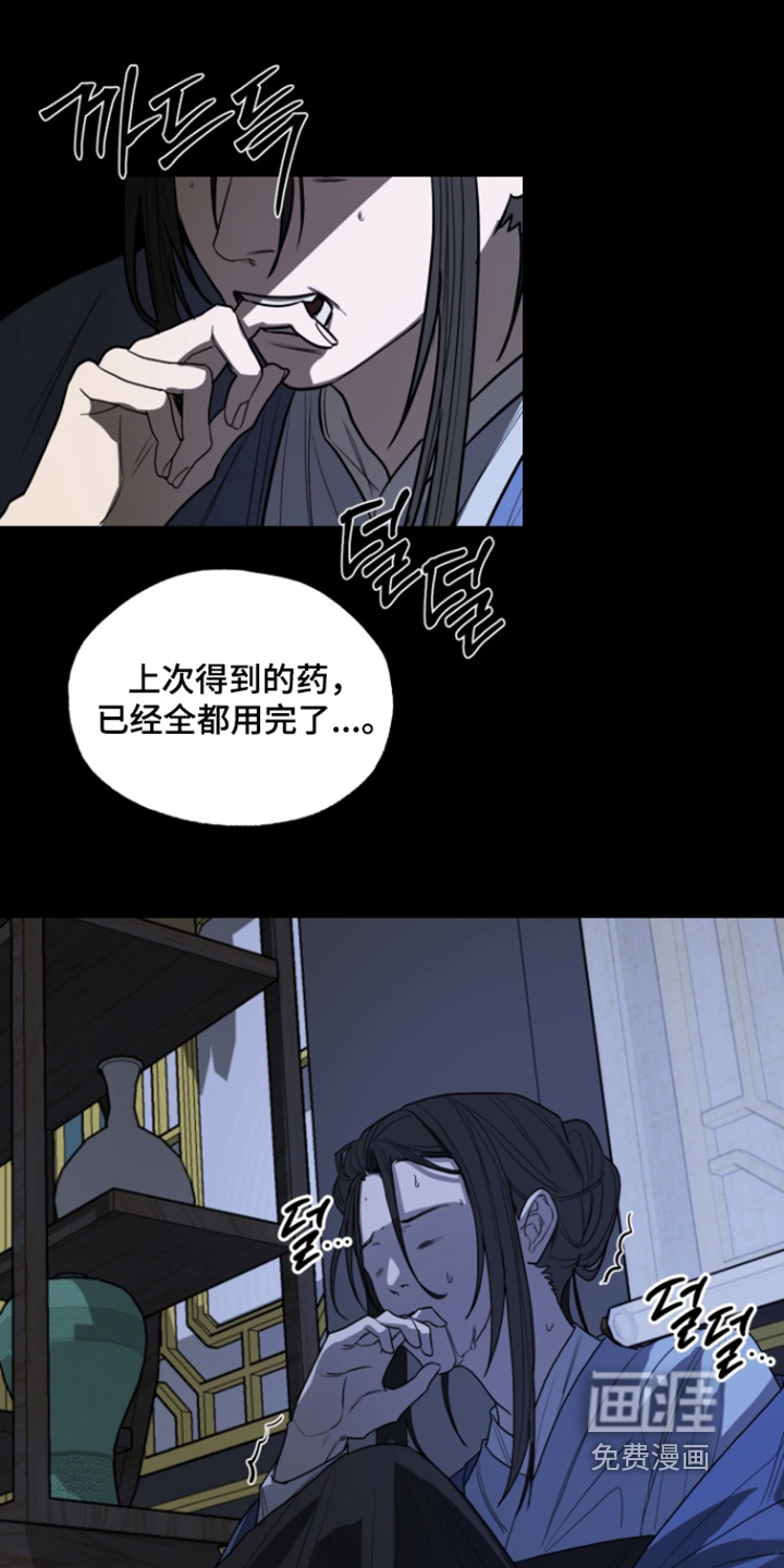 第24话6