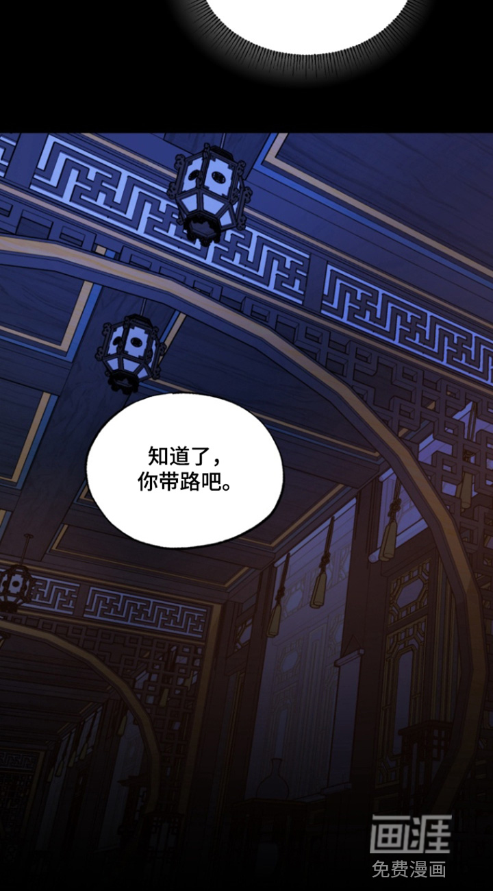第24话21