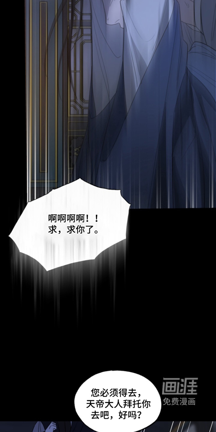 第24话17