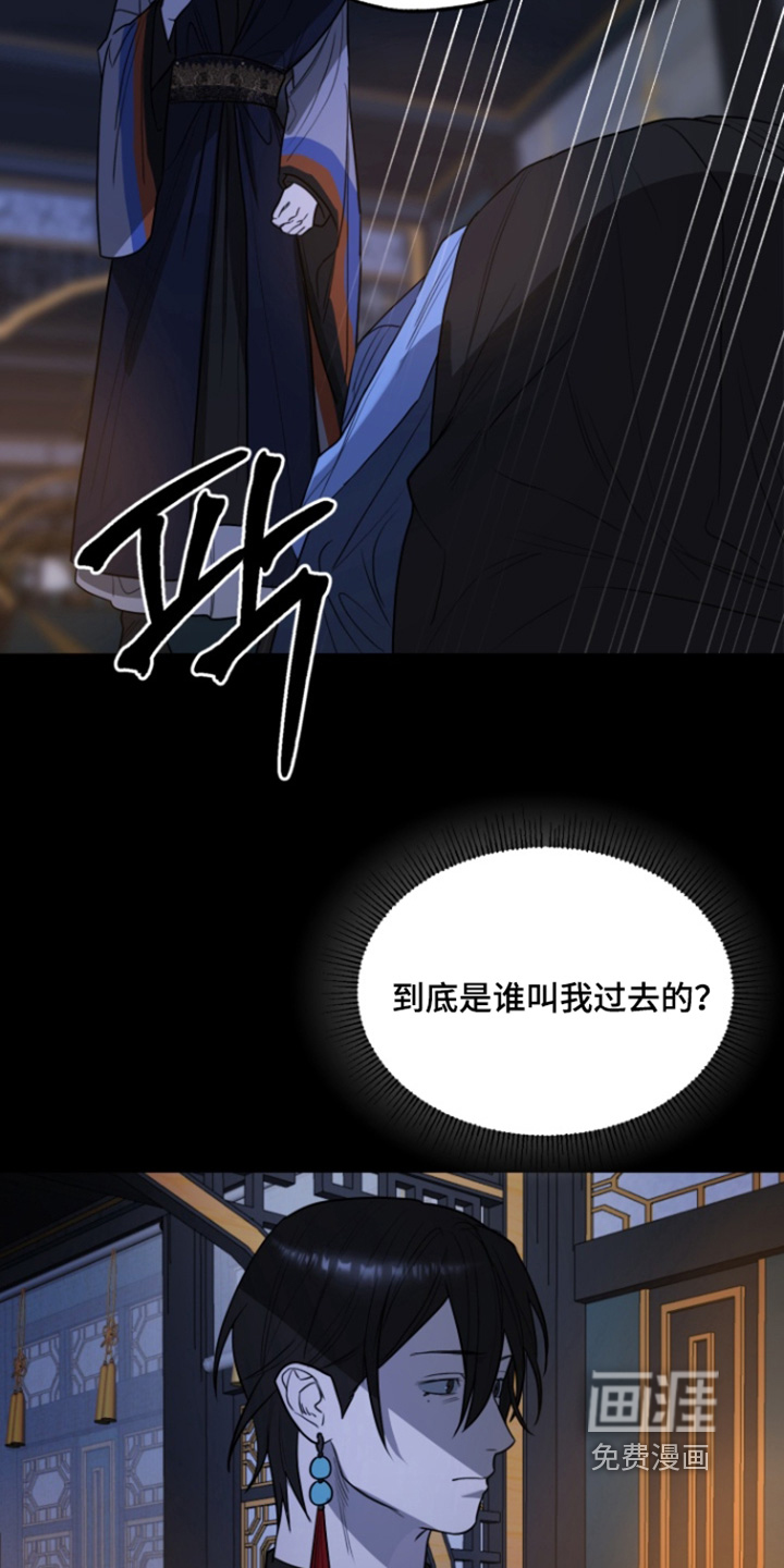第24话18