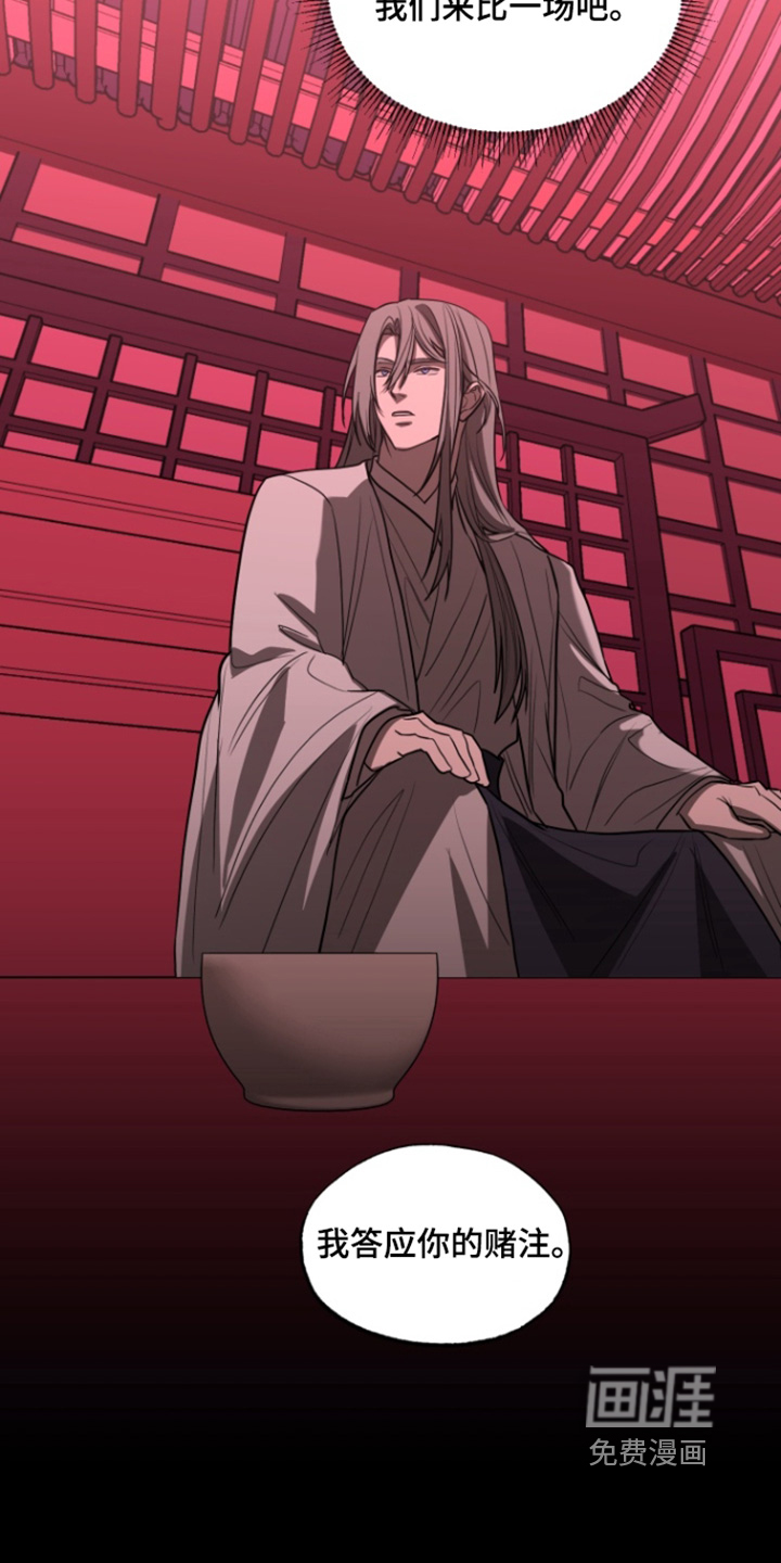 第24话5