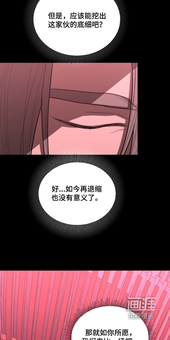 第24话4