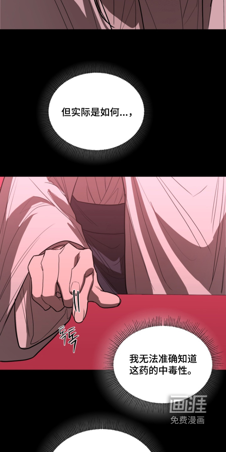 第24话3