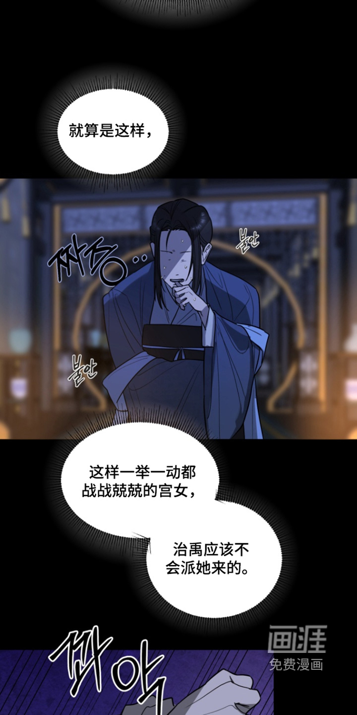 第24话14