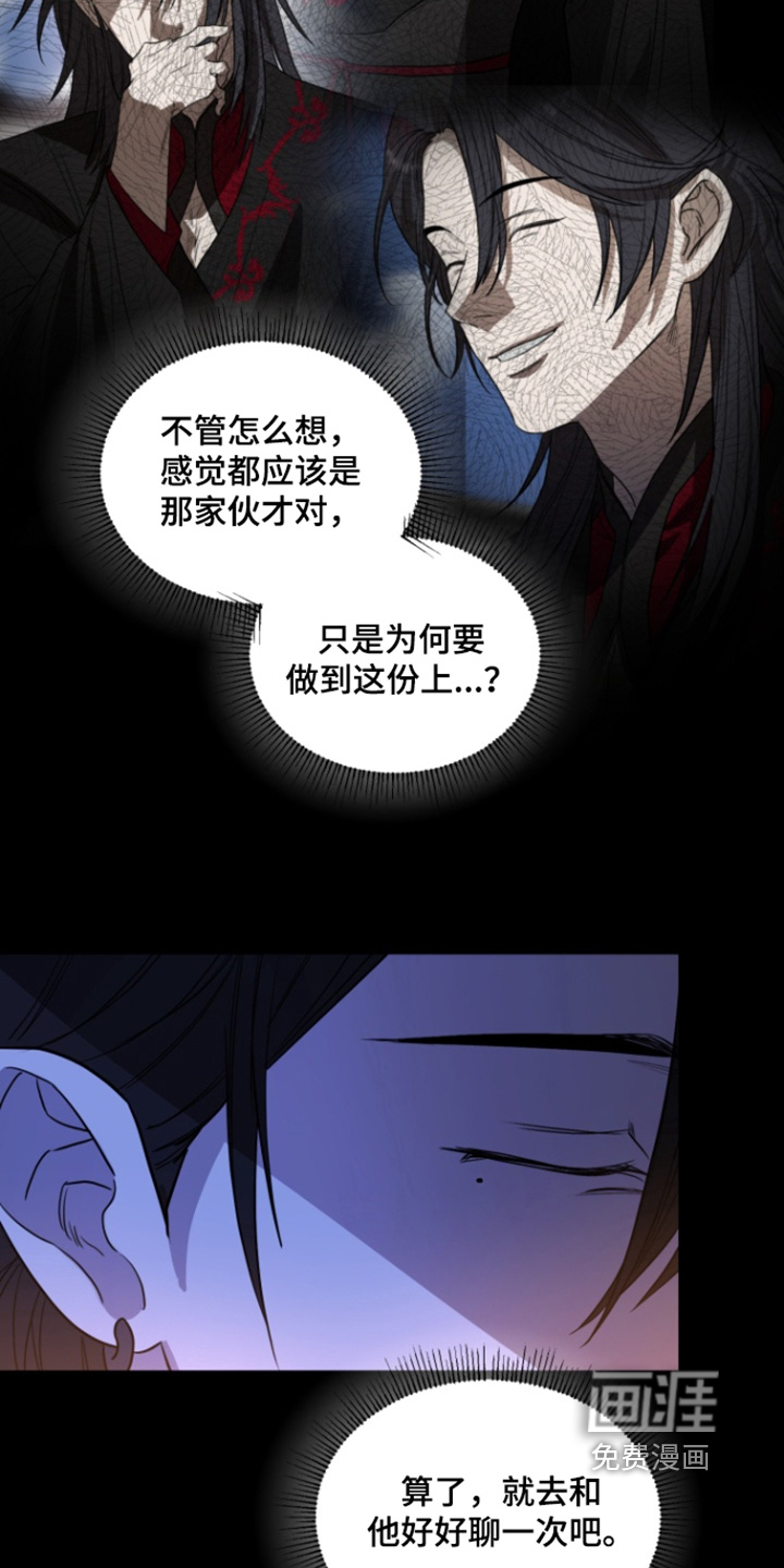 第24话20