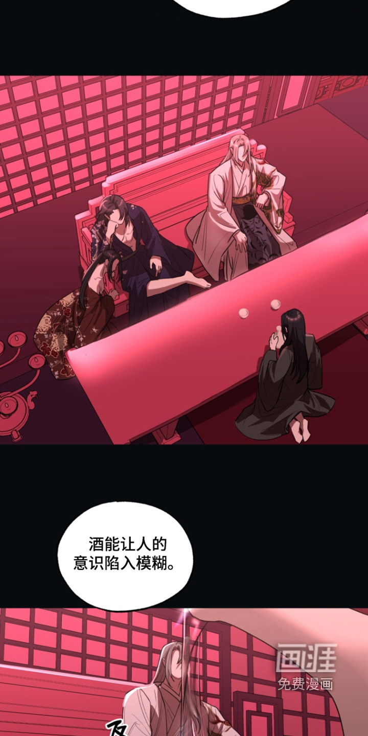 第23话8