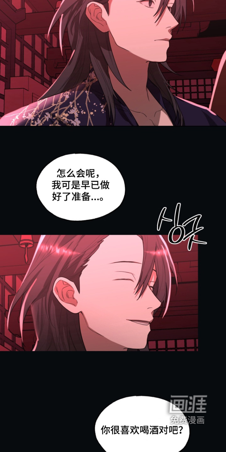 第23话7
