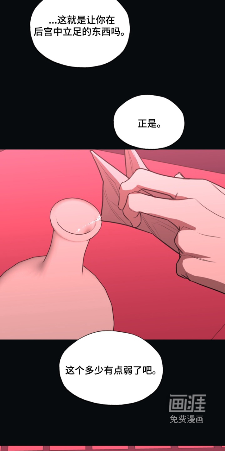 第23话15