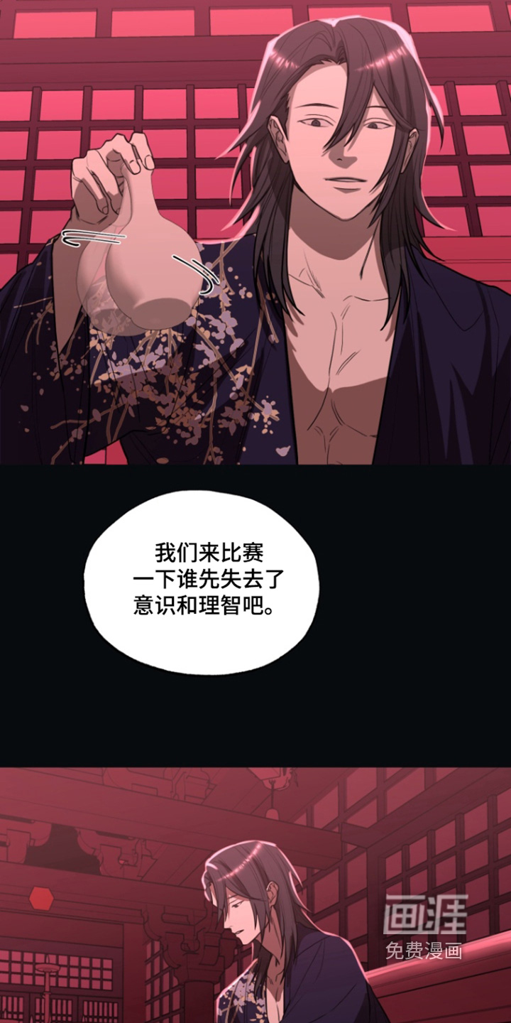 第23话16