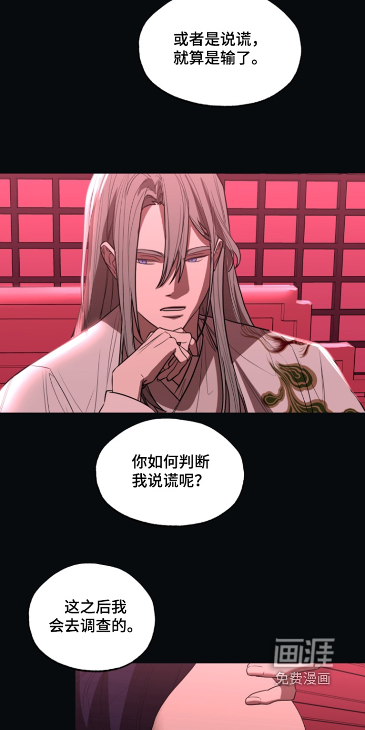 第23话18