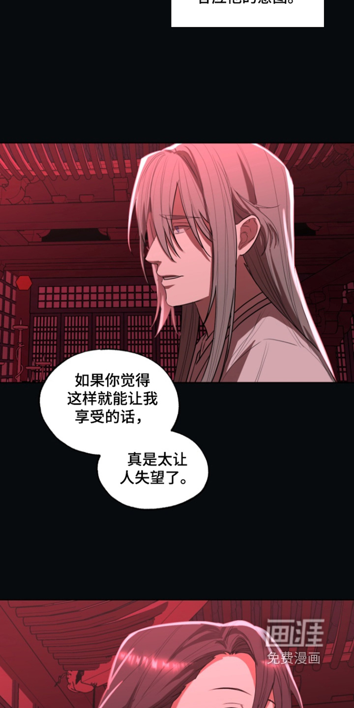 第23话6