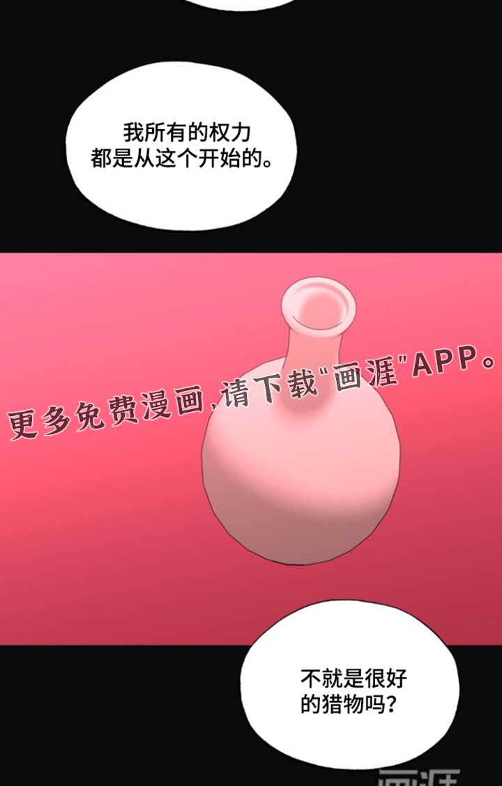 第23话20