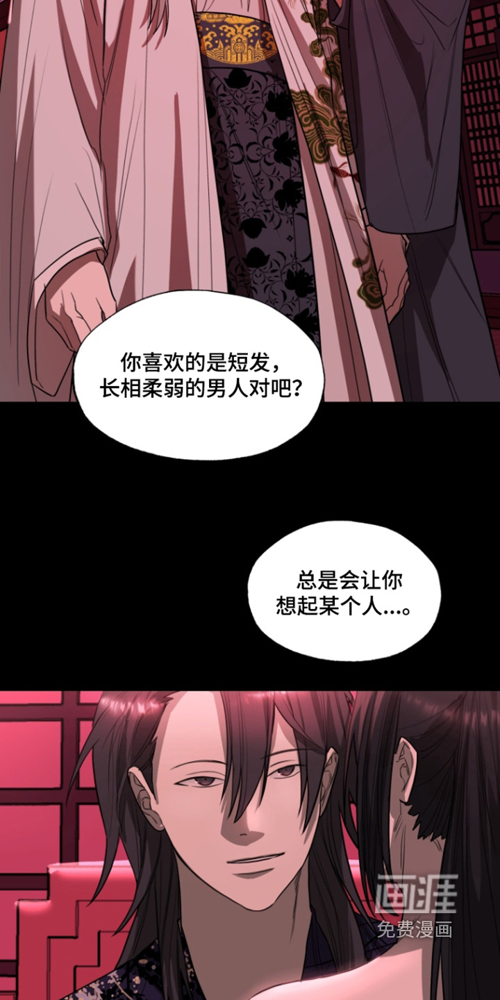 第23话3