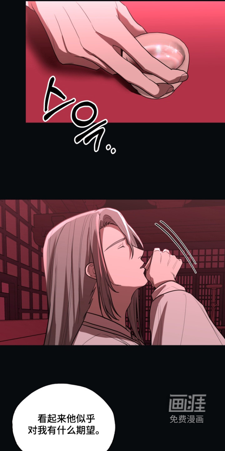 第23话11