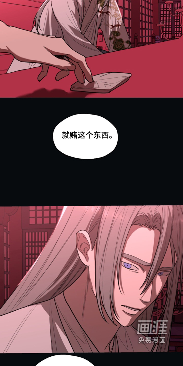 第23话14