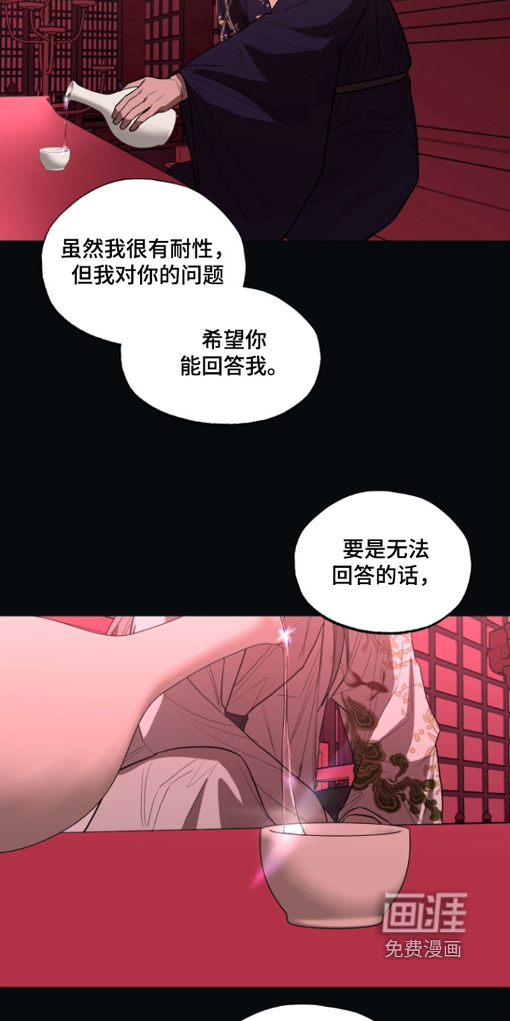 第23话17