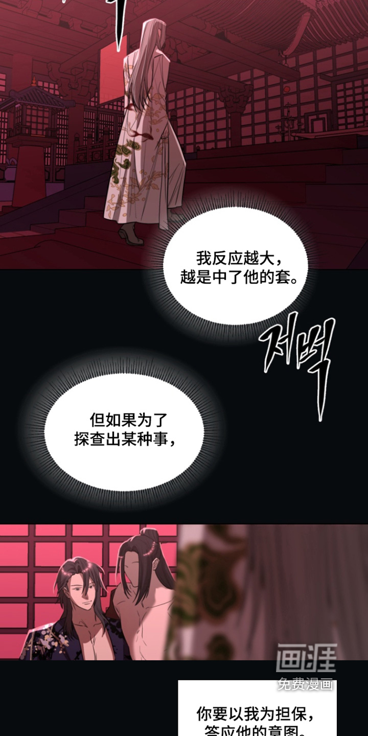 第23话5