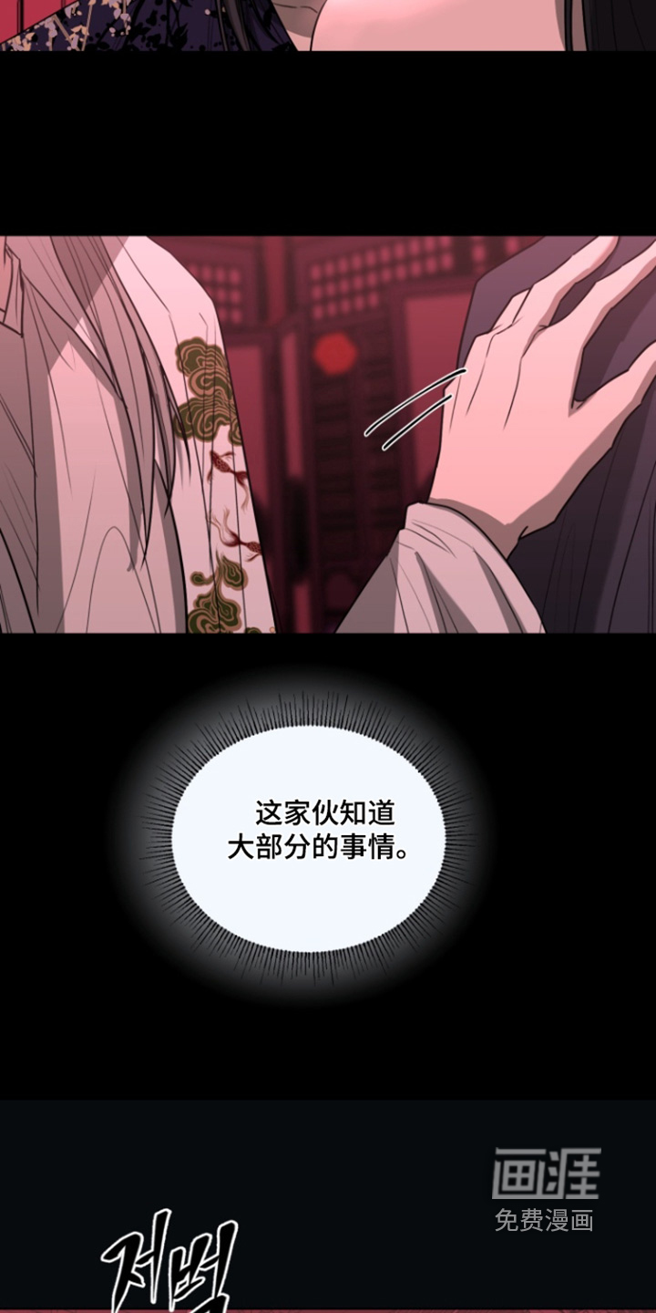 第23话4
