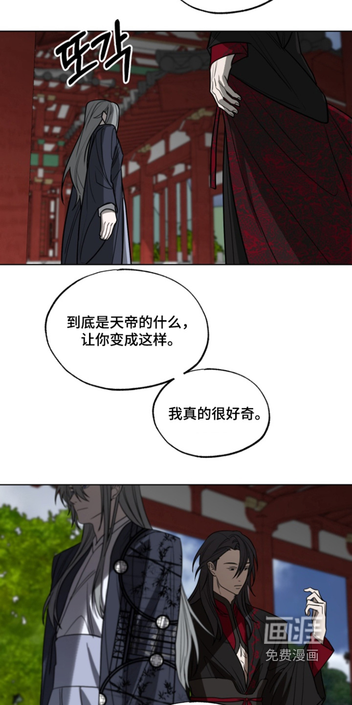第22话9
