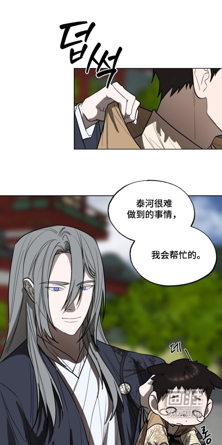 第22话4