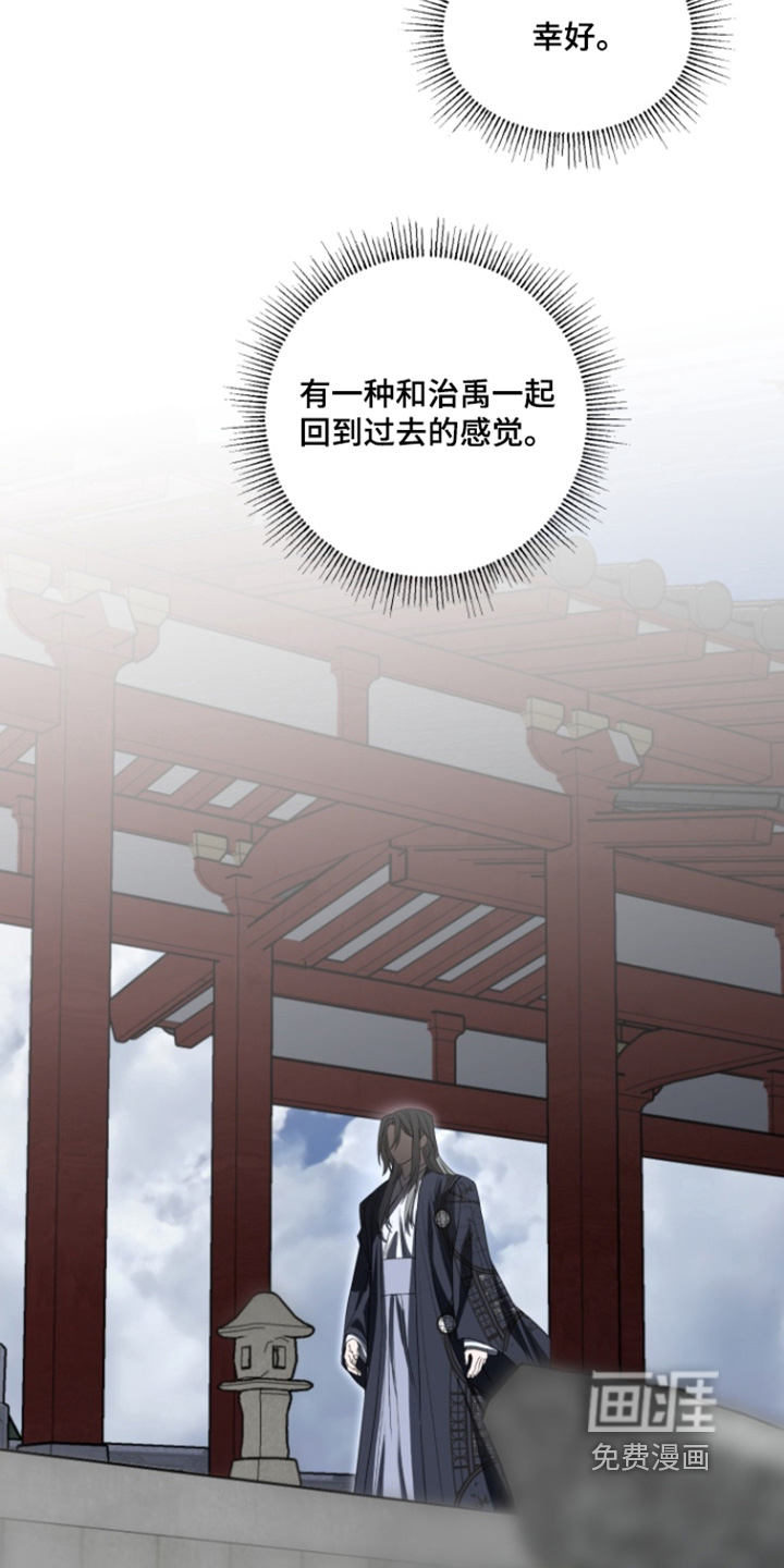 第22话6