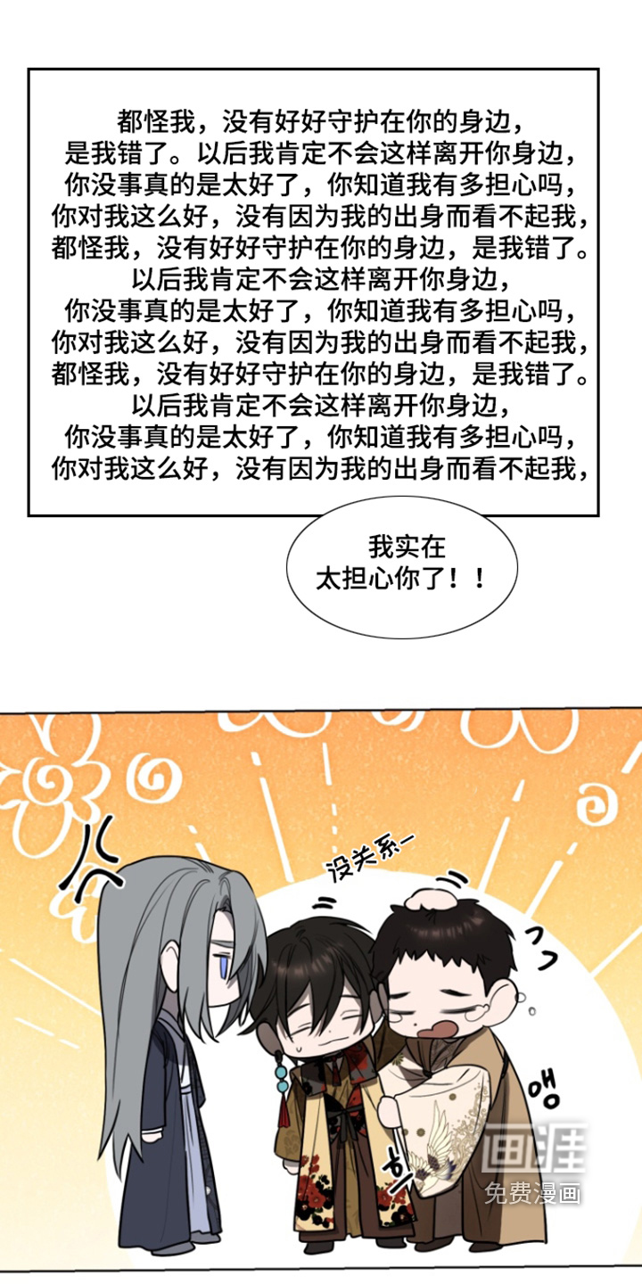 第22话3