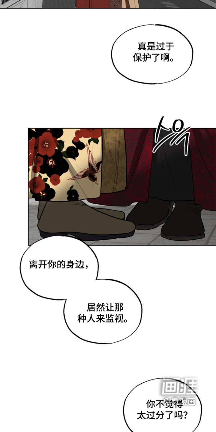 第21话7