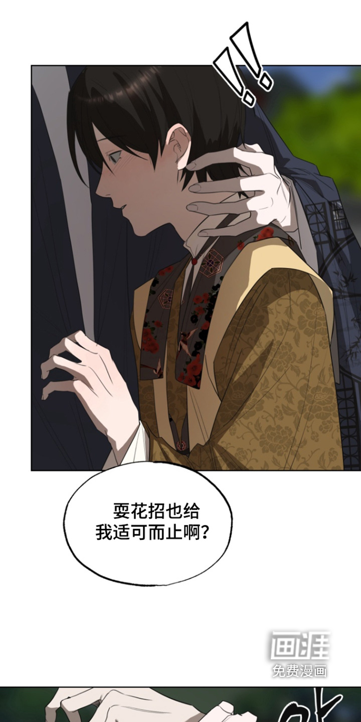第21话0