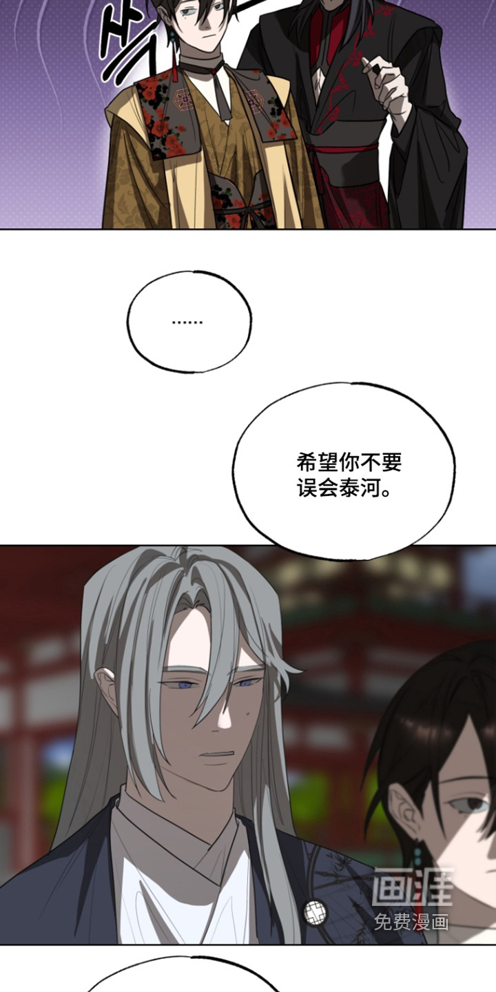 第21话10