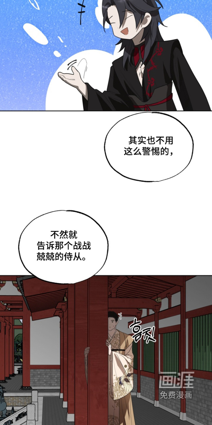 第21话6