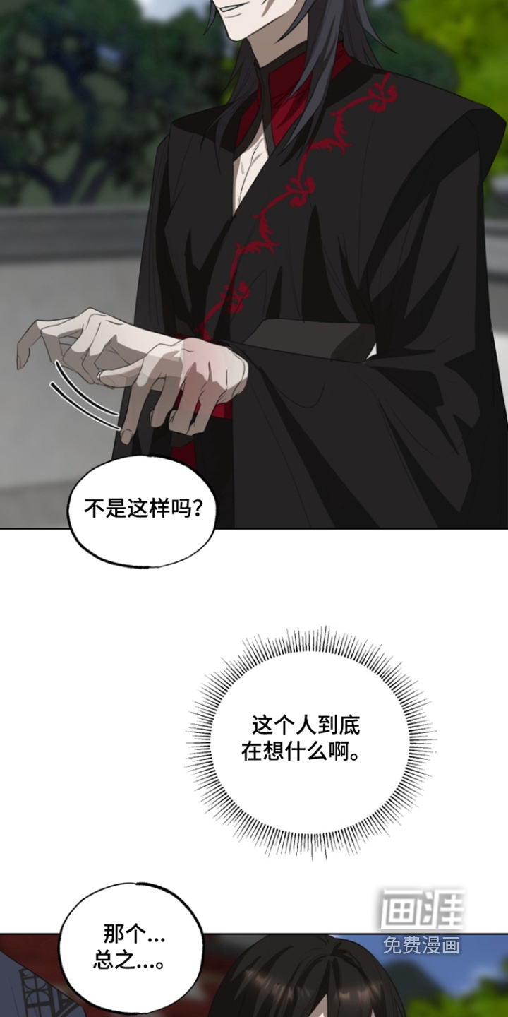 第21话2